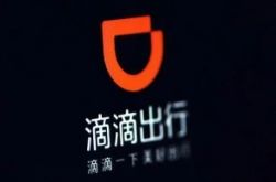 （9分钟科普）烟台工厂招工_哔哩哔哩-3
